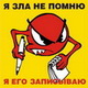 Zloi78