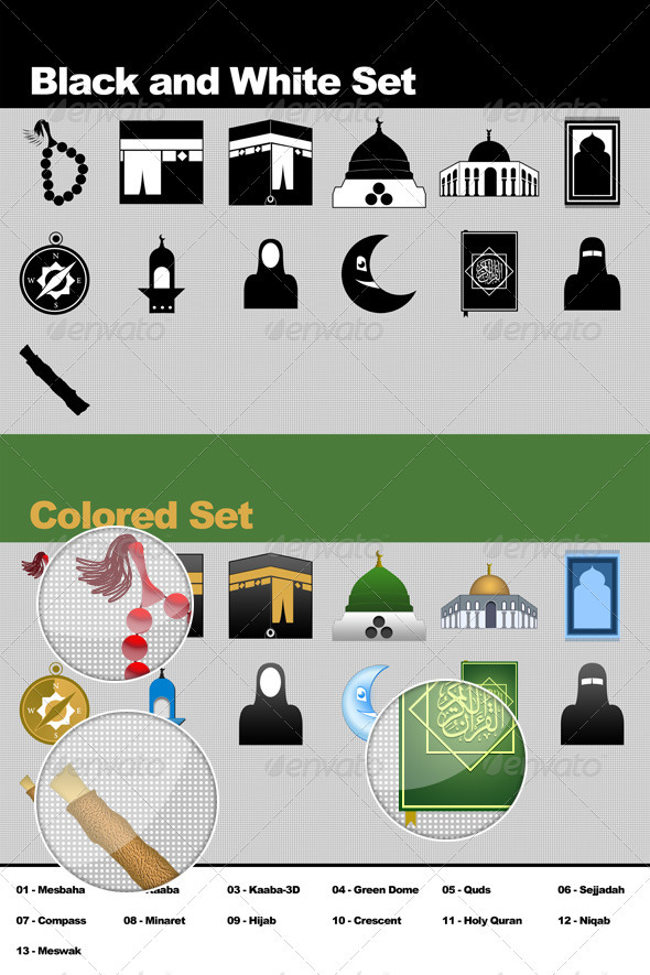 13 High Quality Islamic Icons 13 High Quality Islamic Icons