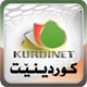 kurdinet