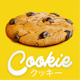 Cookieh