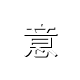 themeitsu