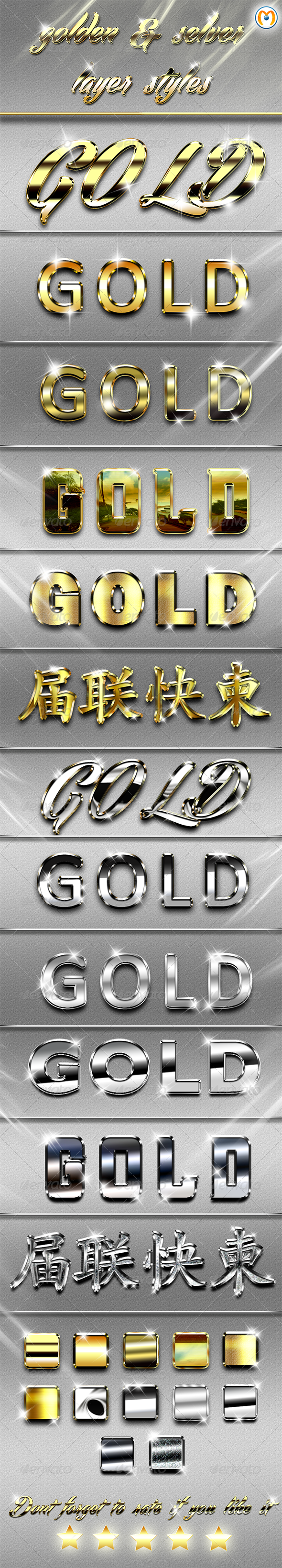 Golden & Silver Layer Styles - Text Effects Actions
