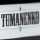 Tumanenko
