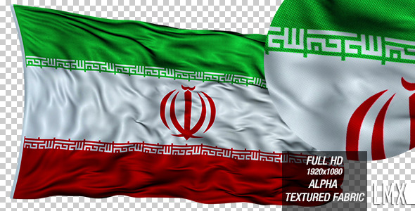 Iran Loop Flag Iran Loop Flag