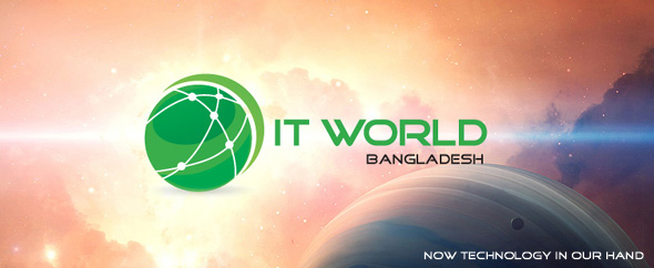 itworldbd
