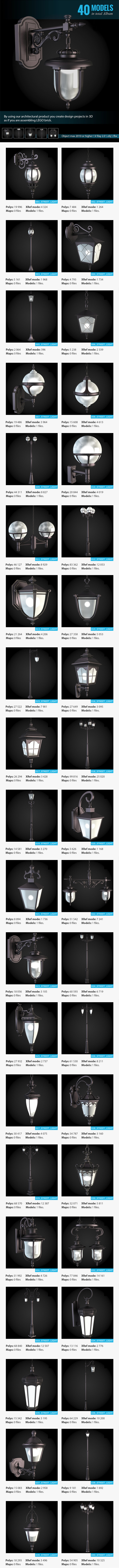 Street Lights Collection Street Lights Collection