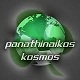 panakosmos