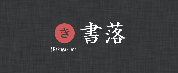 Themeforest banner