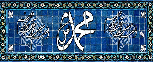 themetarah