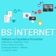 bsinternet
