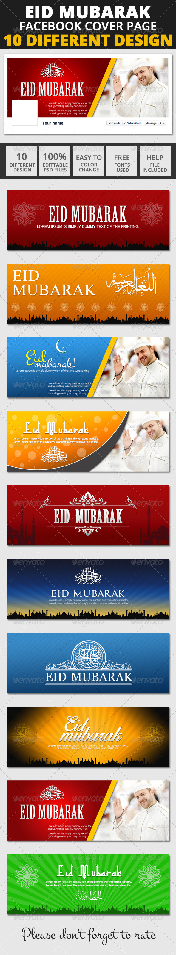 GraphicRiver Eid Mubarak 8286499 GraphicRiver Eid Mubarak 8286499