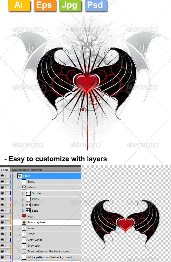 GraphicRiver Red Heart of a Vampire 8372199 GraphicRiver Red Heart of a Vampire 8372199